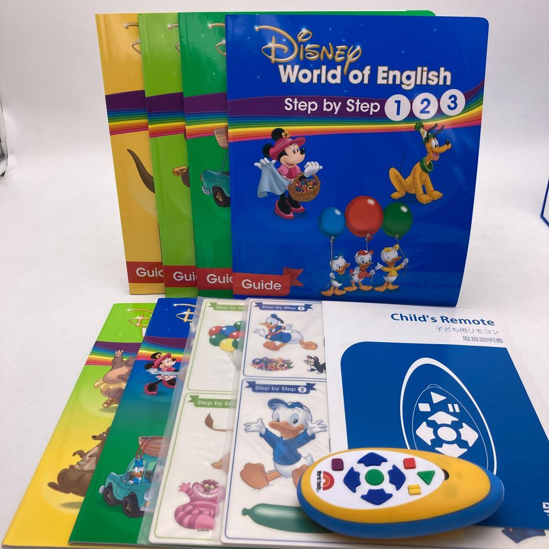 メインプログラム＋ミッキーメイト　ディズニー英語システム　1002981