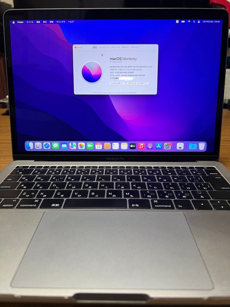 MacBook本体 MacBook Pro 2016 13inch 8GB 256GB