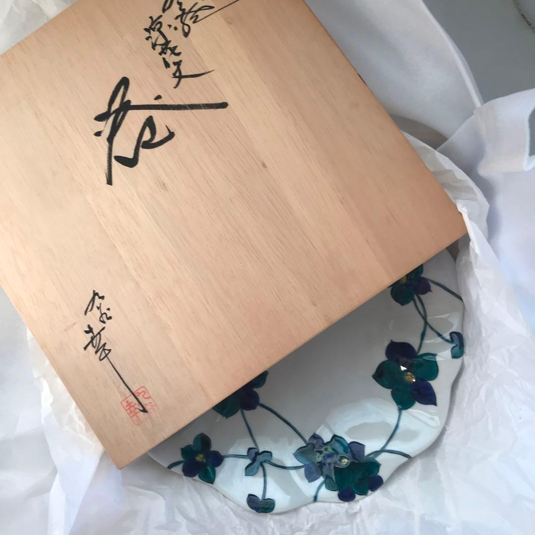 P38 気になる方はお早めに　匿名配送込み　九谷焼大皿　箱付き　涼花文　器　幸
