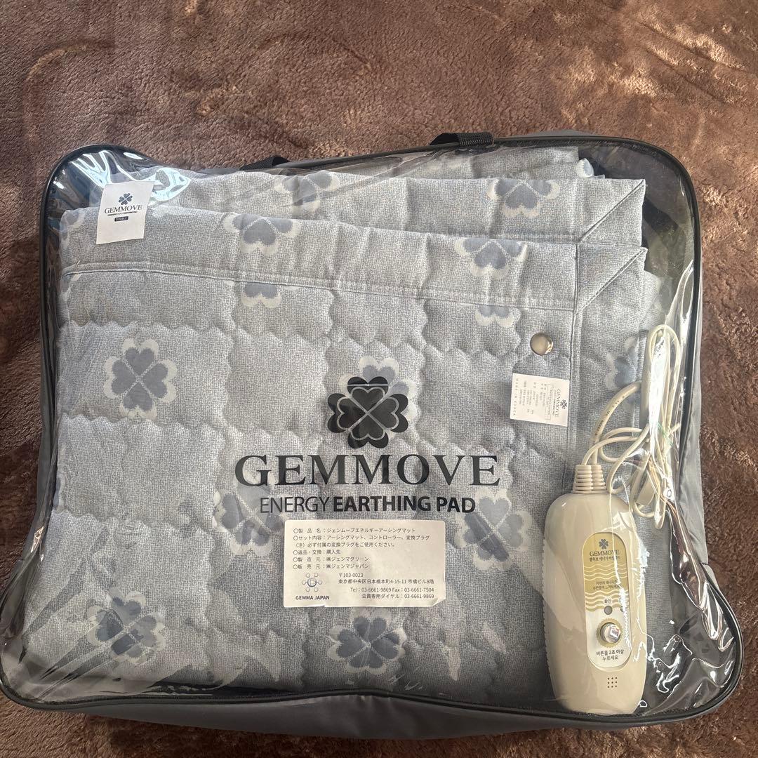 GEMMOVE エネルギーアーシングパッド新品