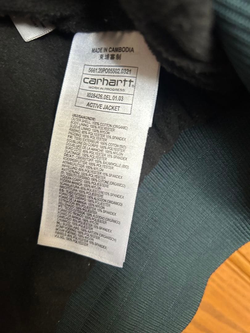 Carhartt WIP ACTIVE JACKET グリーン