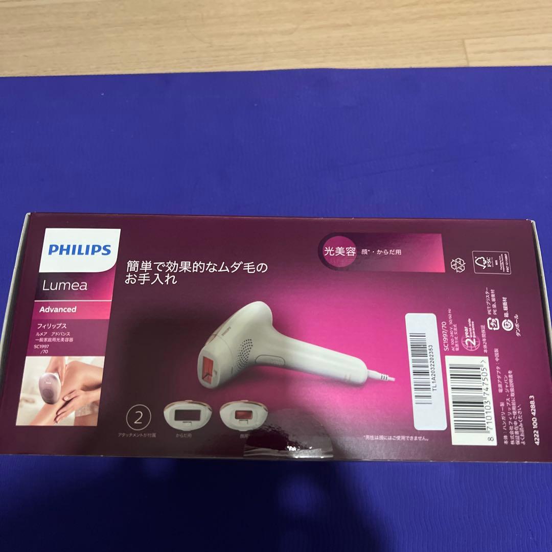 PHILIPS Lumea Advanced 脱毛器 SC1997/70