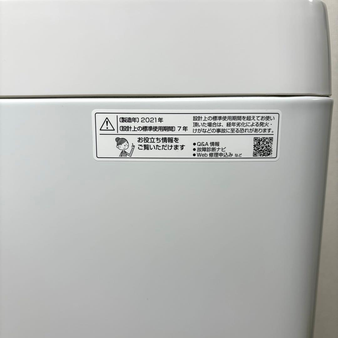 2021年製 洗濯機 一人暮らし 単身用 6kg 保証付き 送料無料 シャープ