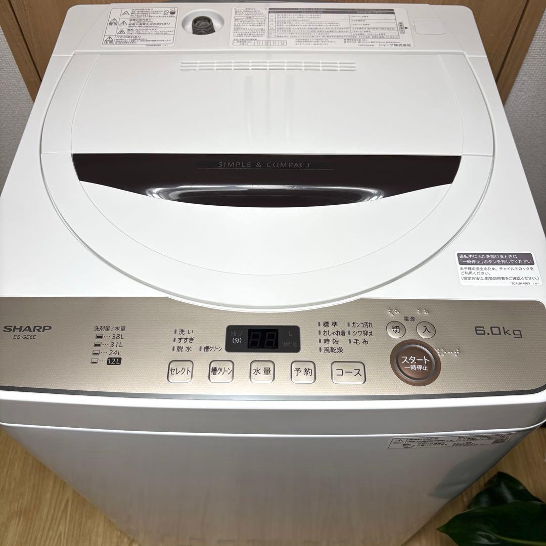2021年製 洗濯機 一人暮らし 単身用 6kg 保証付き 送料無料 シャープ