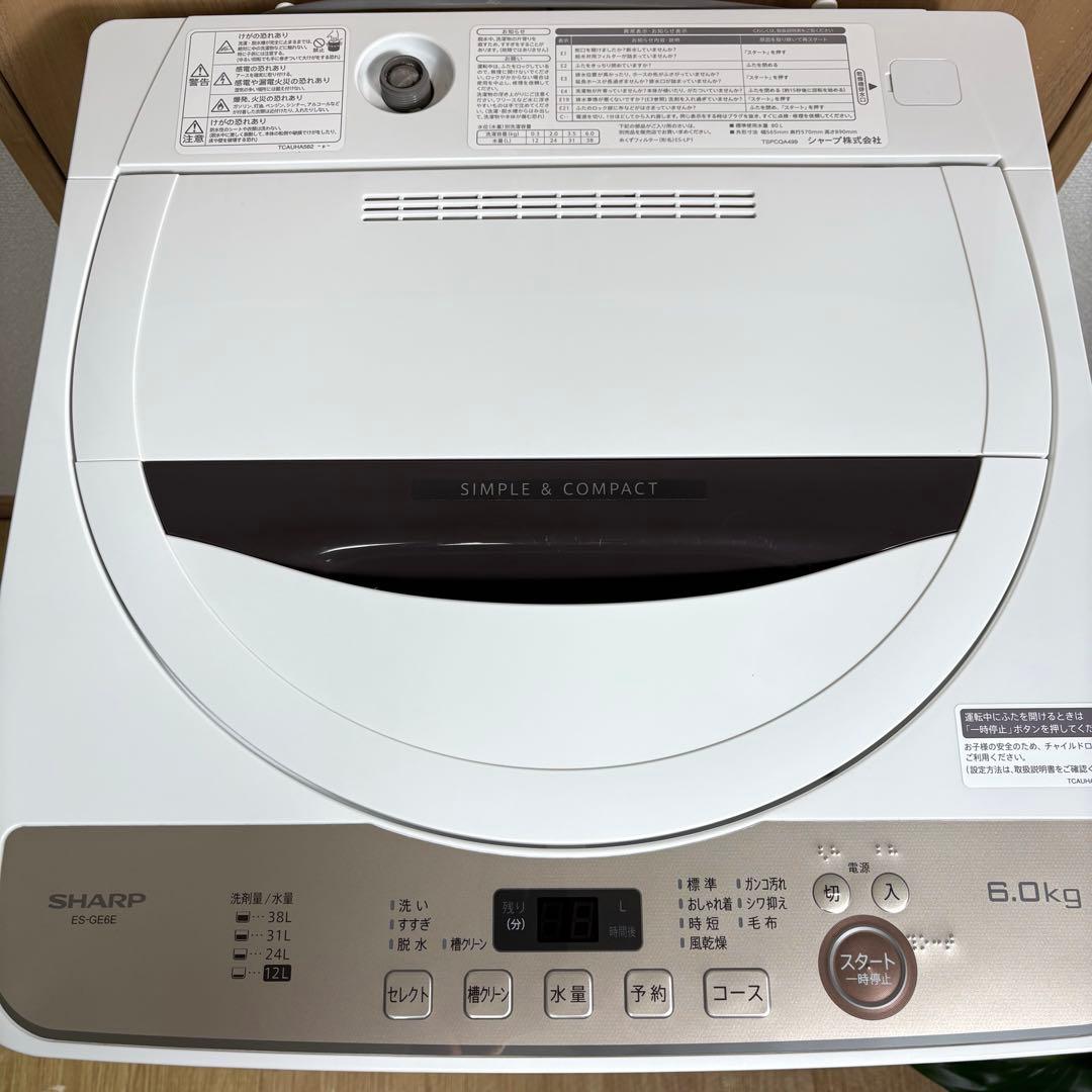 2021年製 洗濯機 一人暮らし 単身用 6kg 保証付き 送料無料 シャープ