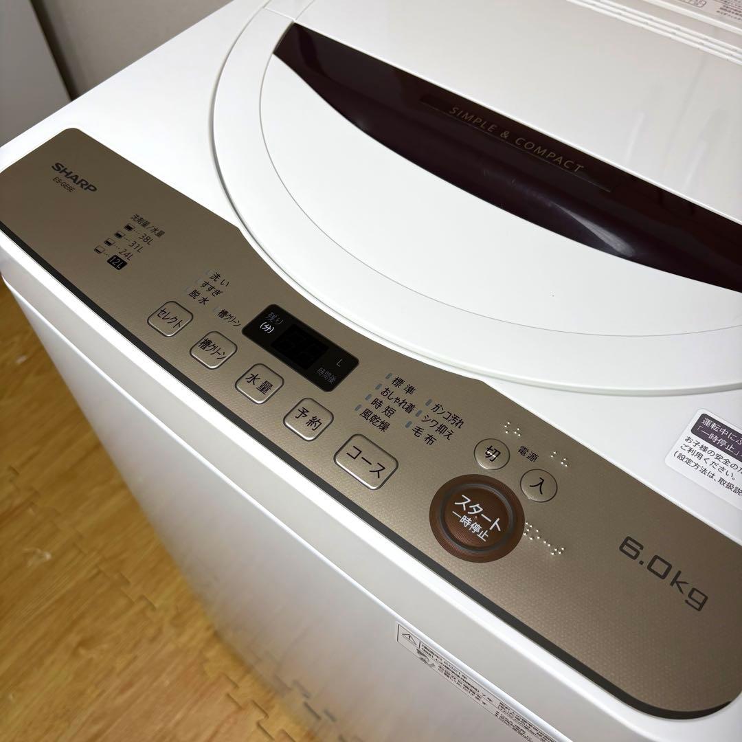 2021年製 洗濯機 一人暮らし 単身用 6kg 保証付き 送料無料 シャープ