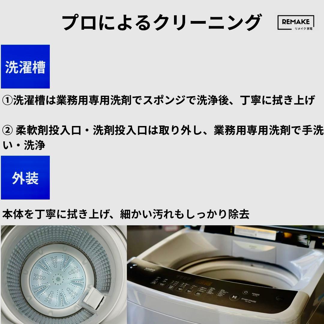 2021年製 洗濯機 一人暮らし 単身用 6kg 保証付き 送料無料 シャープ