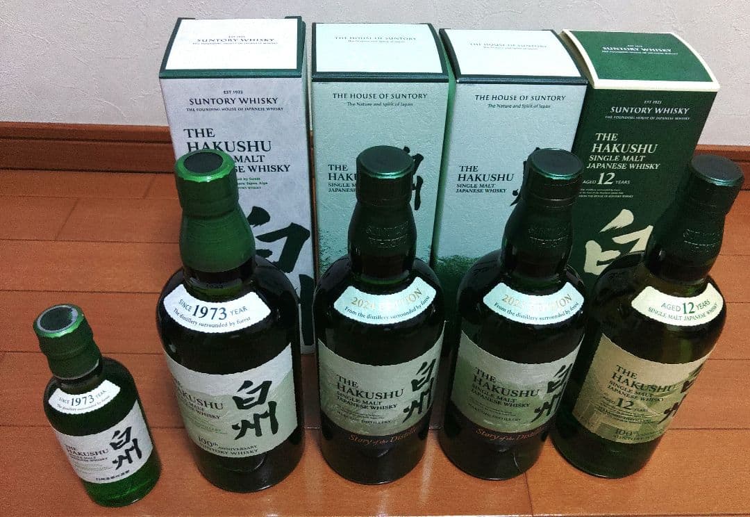 新品 白州12年 白州NV 白州2024 白州2025ミニボトル　5本セット