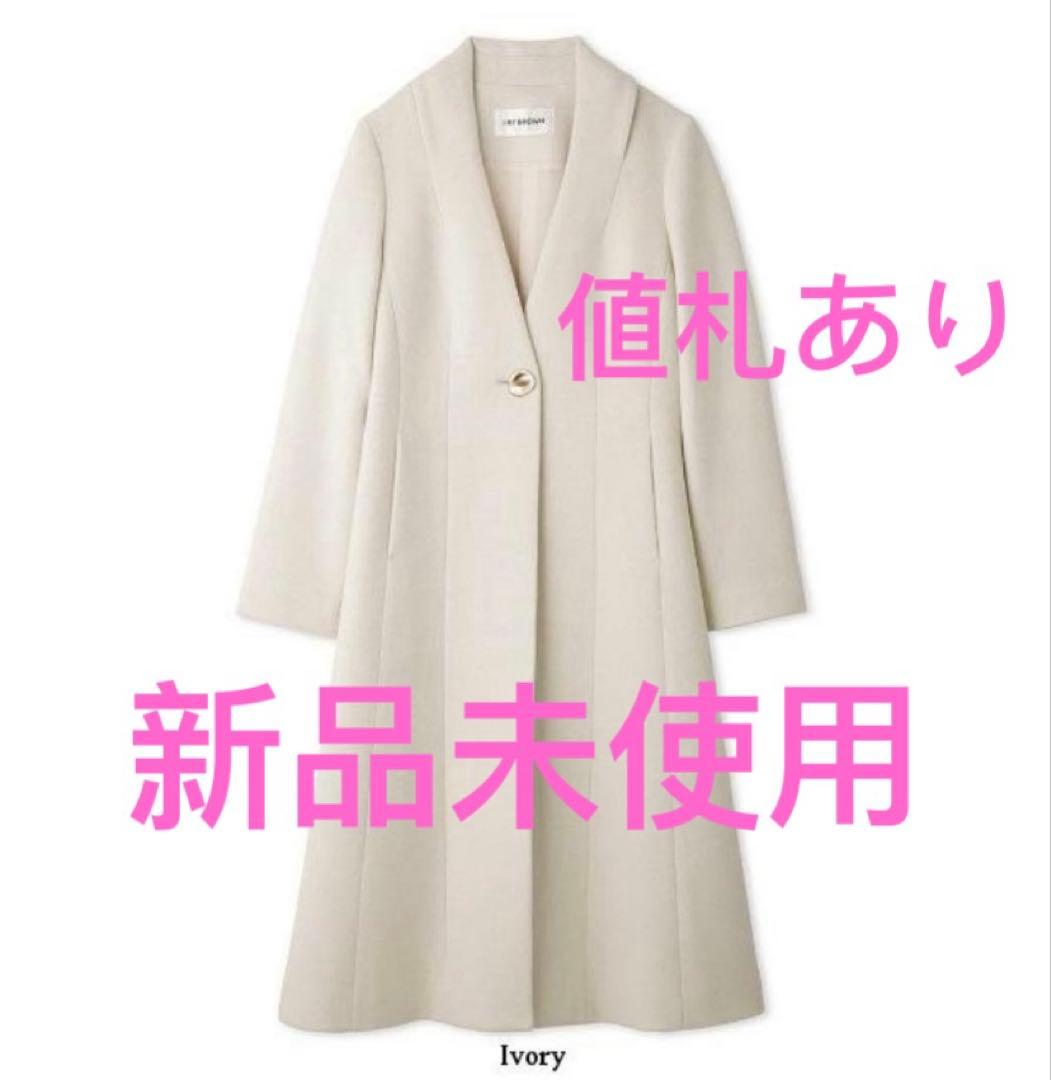 新品未使用LILY BROWNチェスターコート コート ロングコート ピーコート