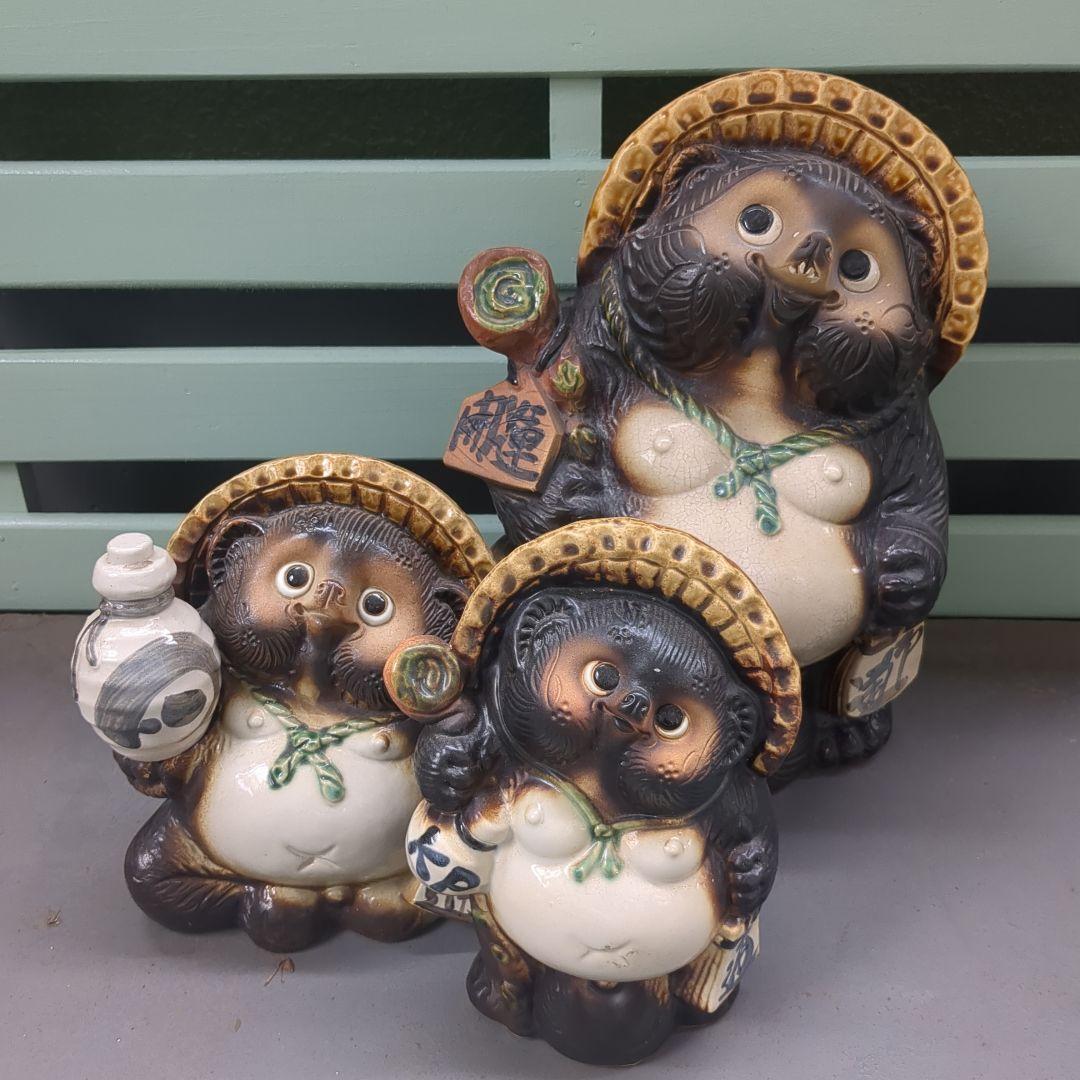 たぬき 置物 ３体セット
