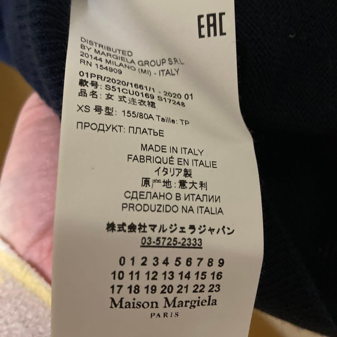 maison margiela ニット　xs