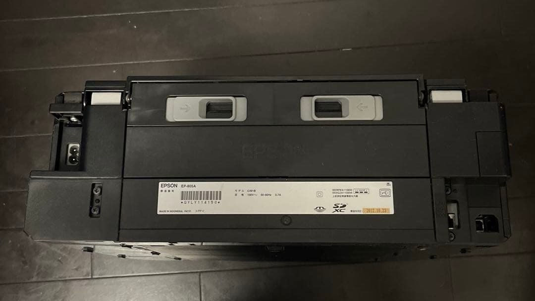 プリンター・複合機 EPSON EP805A