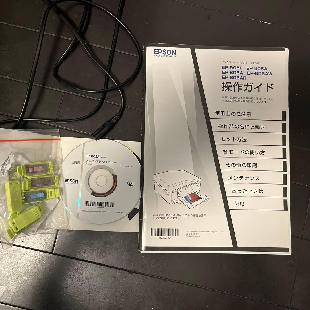 プリンター・複合機 EPSON EP805A