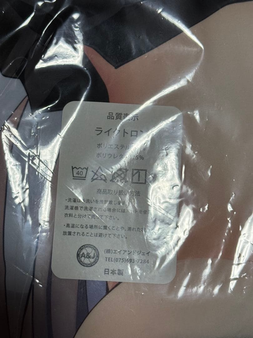 【新品未使用品】少女回春　櫻瀬詩乃抱き枕カバー　にのこや 2点