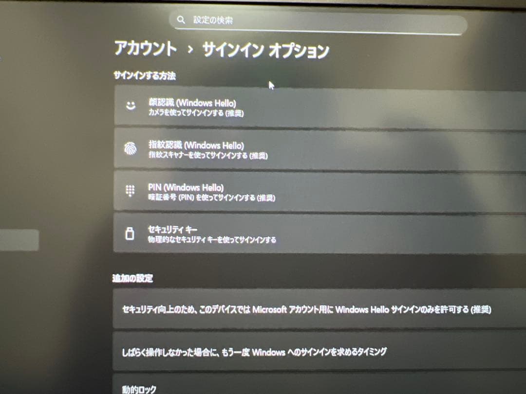 ア*ビ様 Fujitsu Lifebook U9310/e 8/256GB