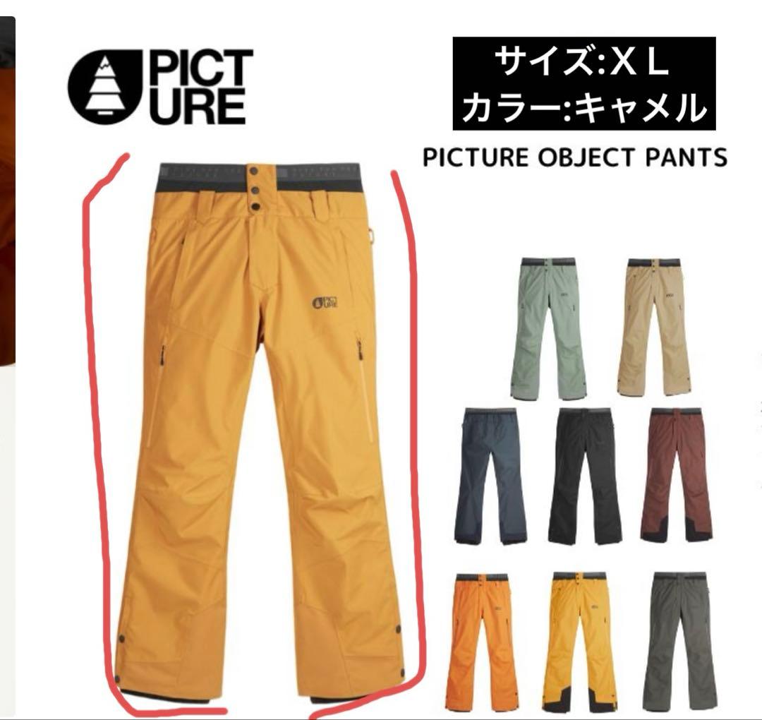 【新品】PICTURE スノーボード　パンツ　XL