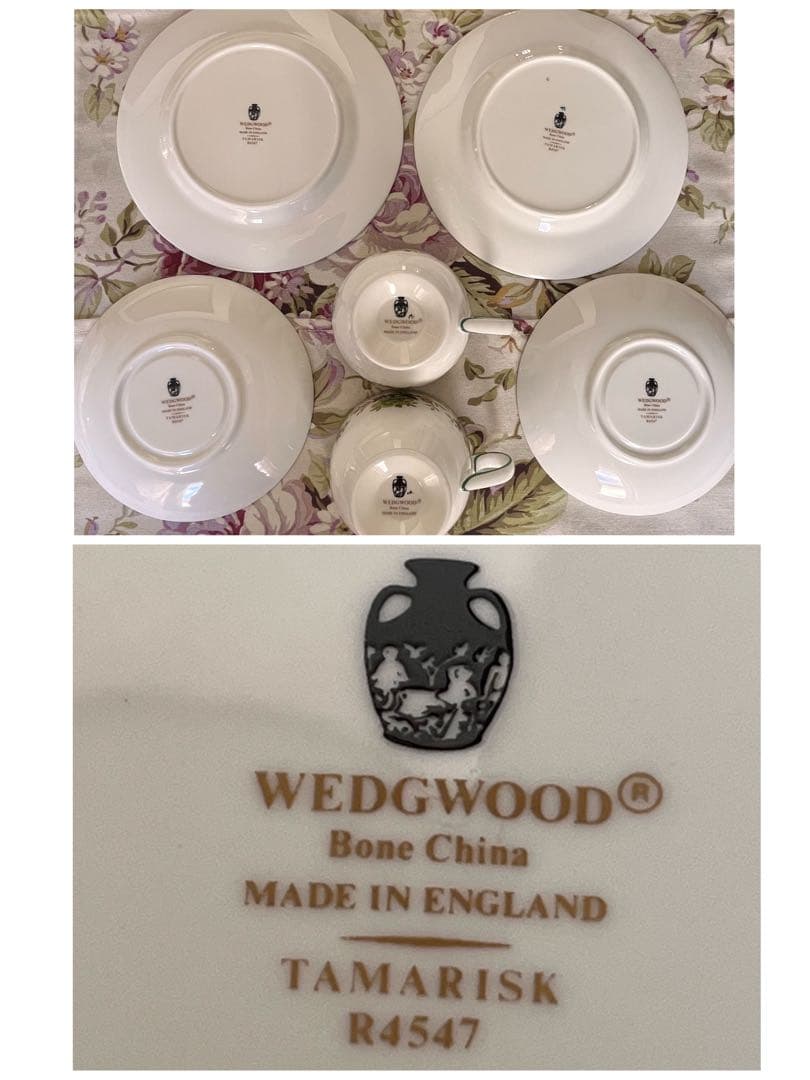 【レア美品】ウェッジウッド★タマリスク★トリオ　ペア