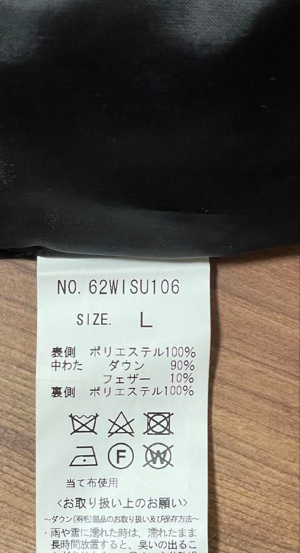 [新品] GARAGE オリヒカ 撥水ステンカラーコート ライナー付き