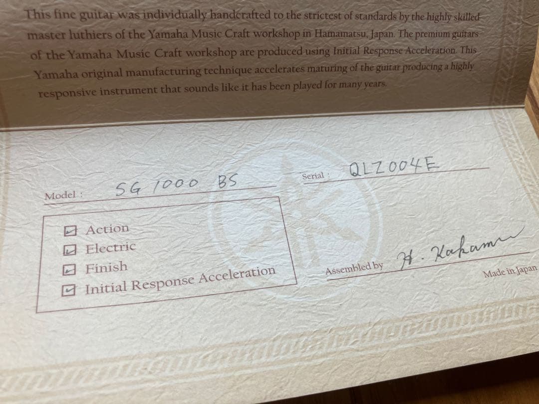 YAMAHA SG-1000 BS 純正ハードケース付属
