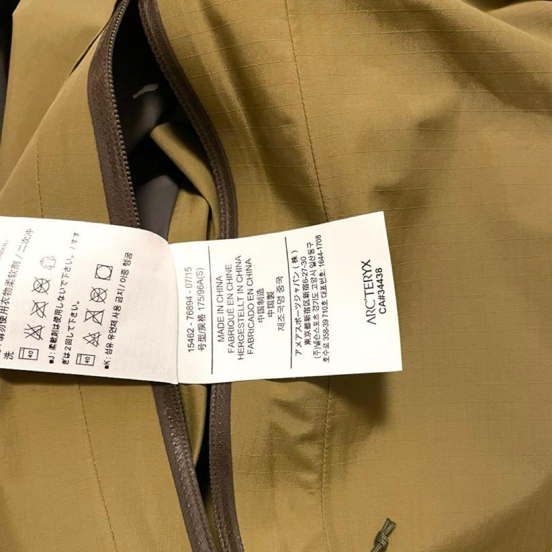 激レア 美品 ARC'TERYX BEAMS 別注 BETA SL 金ロゴ刺繍