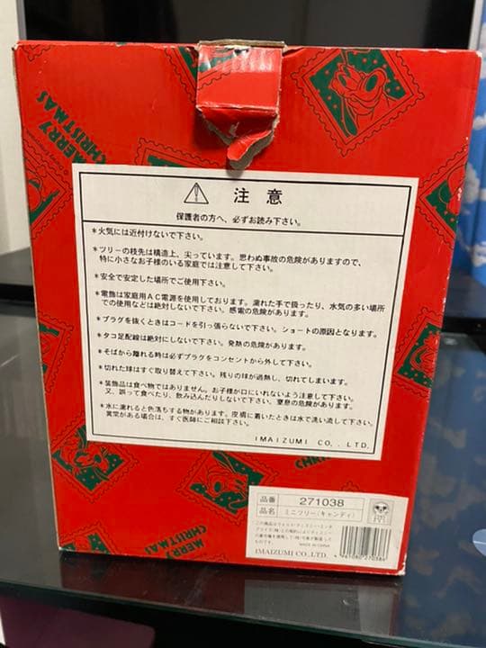 ディズニー　クリスマスツリー　ミニー　ミッキー