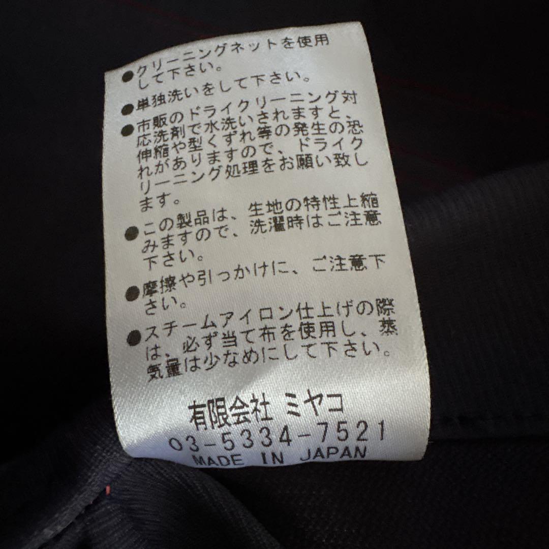 【MI.YA.CO】トレンチコート　レディース　ウエストリボン　濃紺　Fサイズ