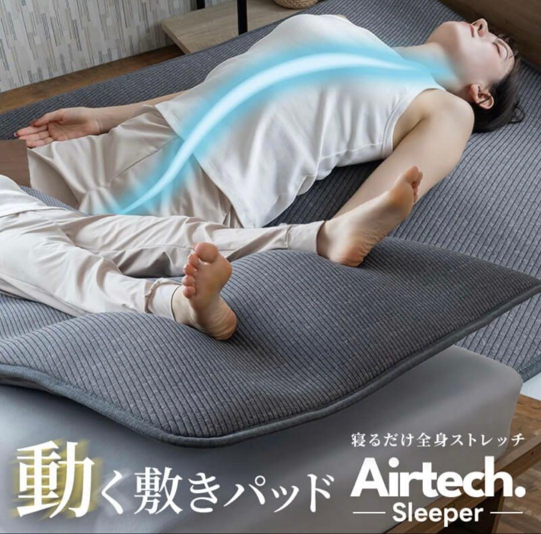 Airtech Sleeper エアテックスリーパー　BlueBlood　新品