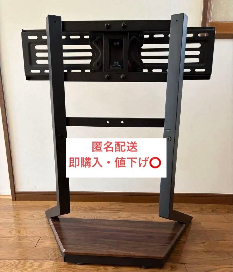 FITUEYES テレビスタンド