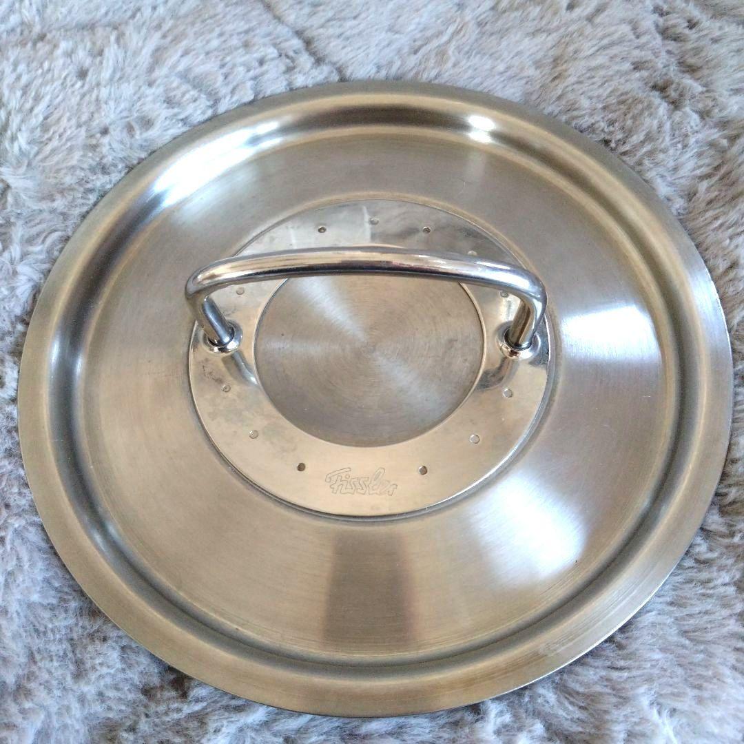 フィスラー ステンレス 両手鍋　20cm