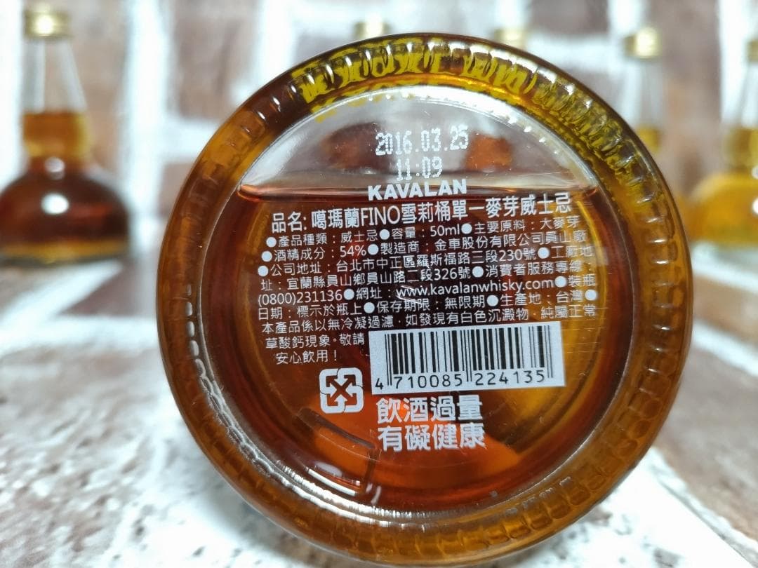 ☆KAVALANポットスチル型　ミニチュアボトルギフトセット☆