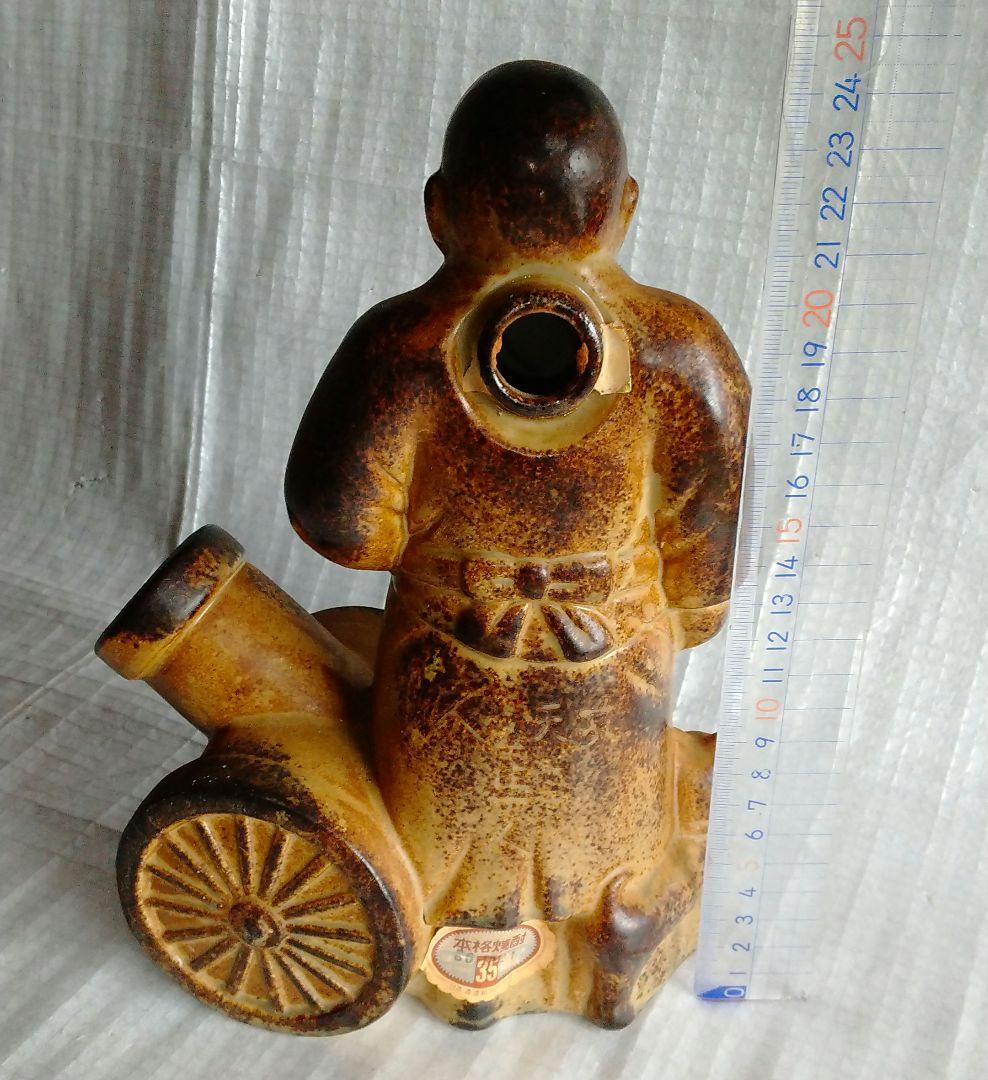 国分酒造 芋焼酎 金盃さつま隼人 西郷隆盛 陶器 空容器