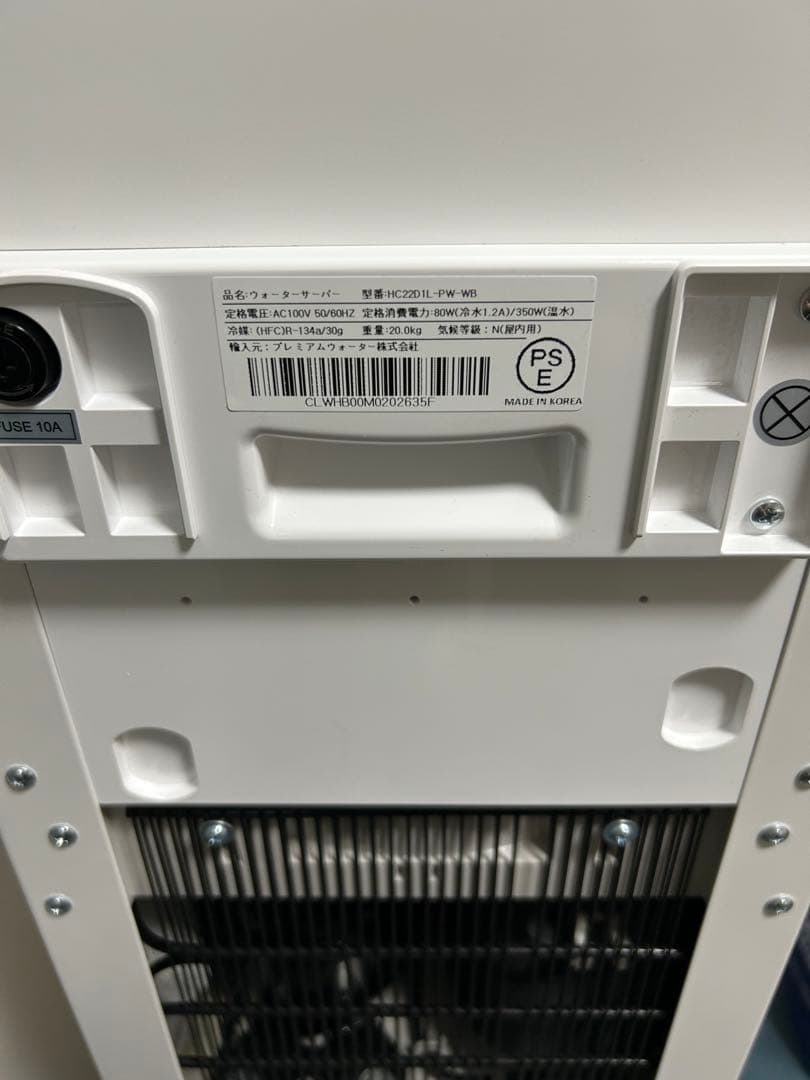 PREMIUM WATERプレミアムウォーターサーバー本体 洗浄キットで洗浄済