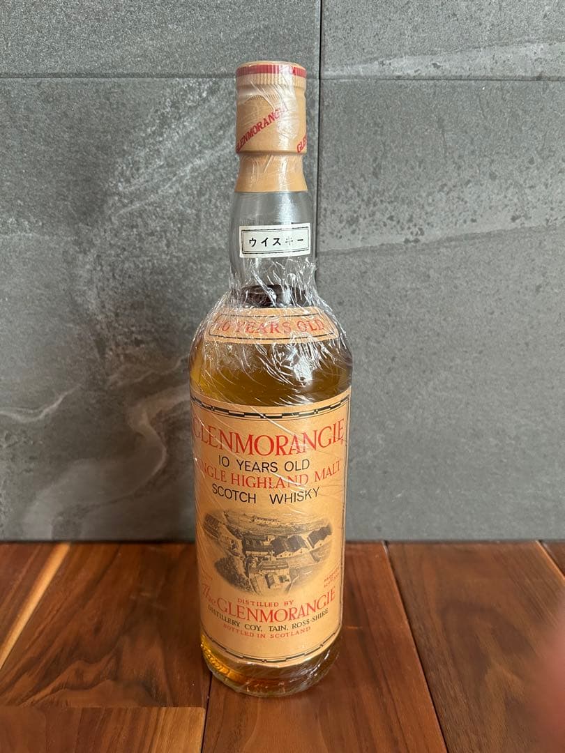 Glenmorangie 10 Years グレンモーレンジ10年