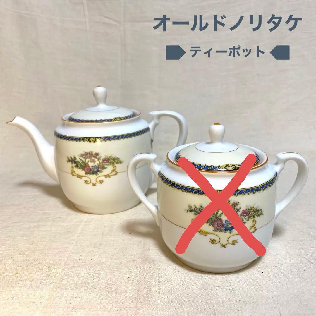 オールドノリタケ　ノリタケ　ティーポット　シュガーポット　日本陶器会社