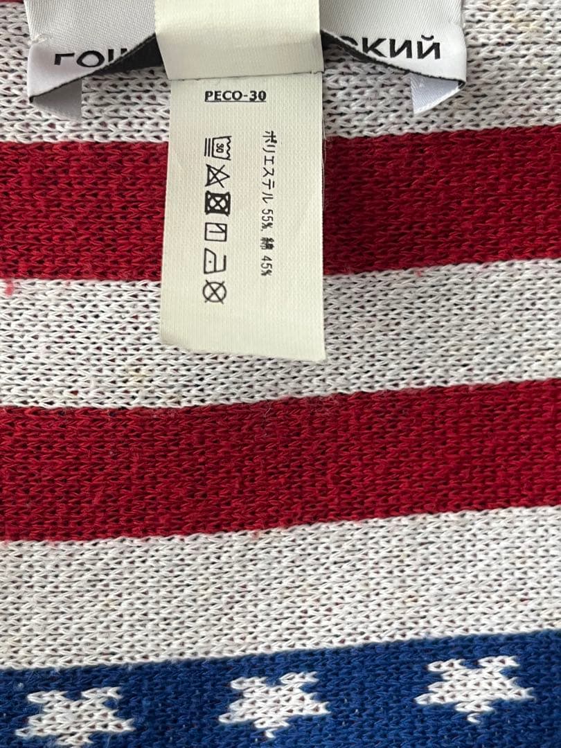 小物 18AW GOSHA RUBCHINSKIY muffler archive