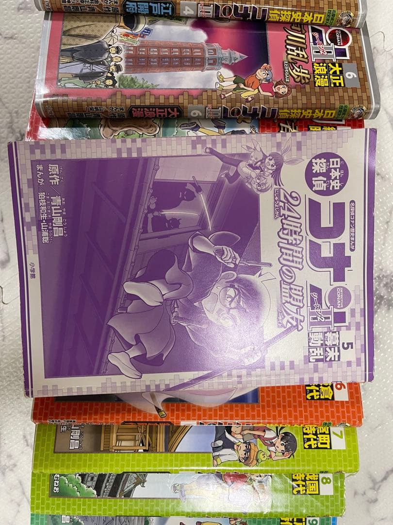 【児童書】名探偵コナン歴史漫画 日本史探偵コナン全12巻＋シーズン2 全6巻