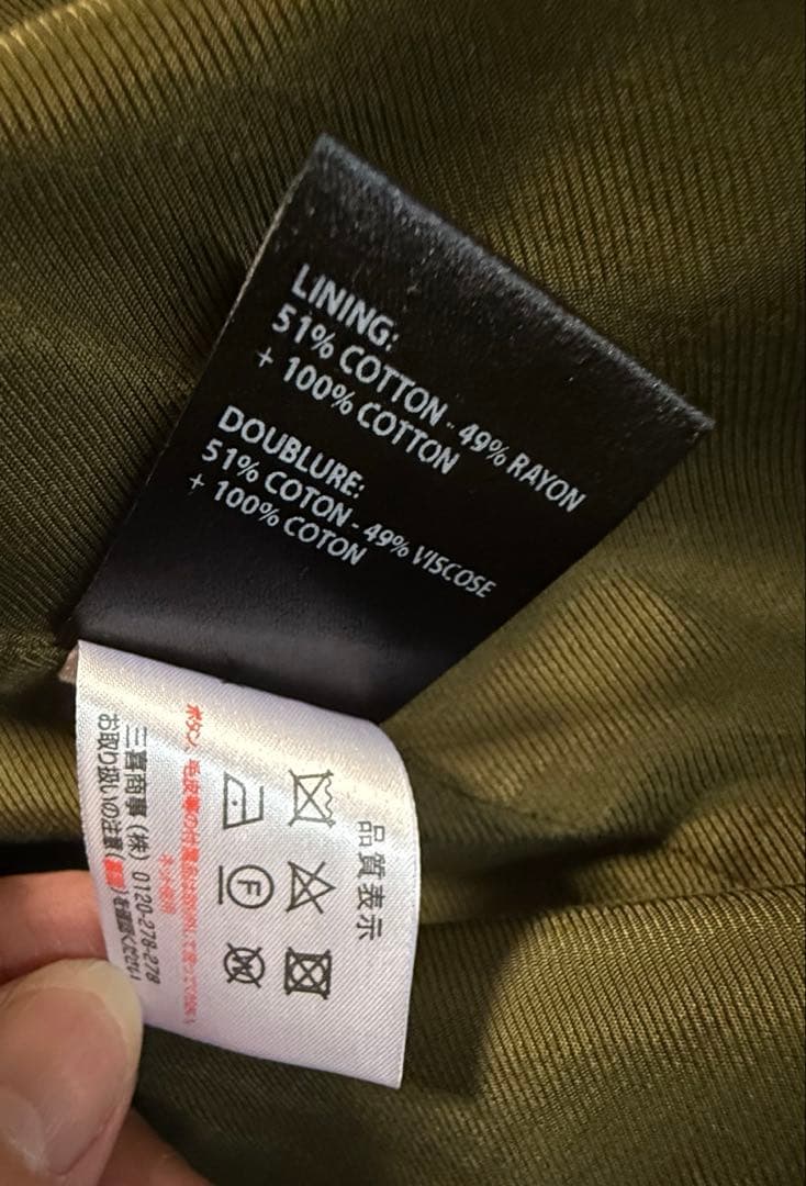 HAIDER ACKERMANN トレンチコート 46