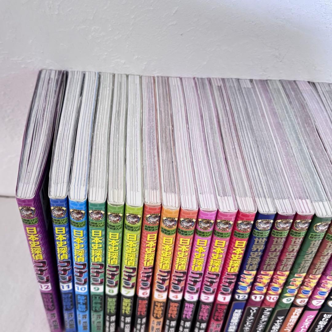 名探偵コナン 歴史まんが 26冊セット 日本史 世界史探偵コナン 外伝2冊
