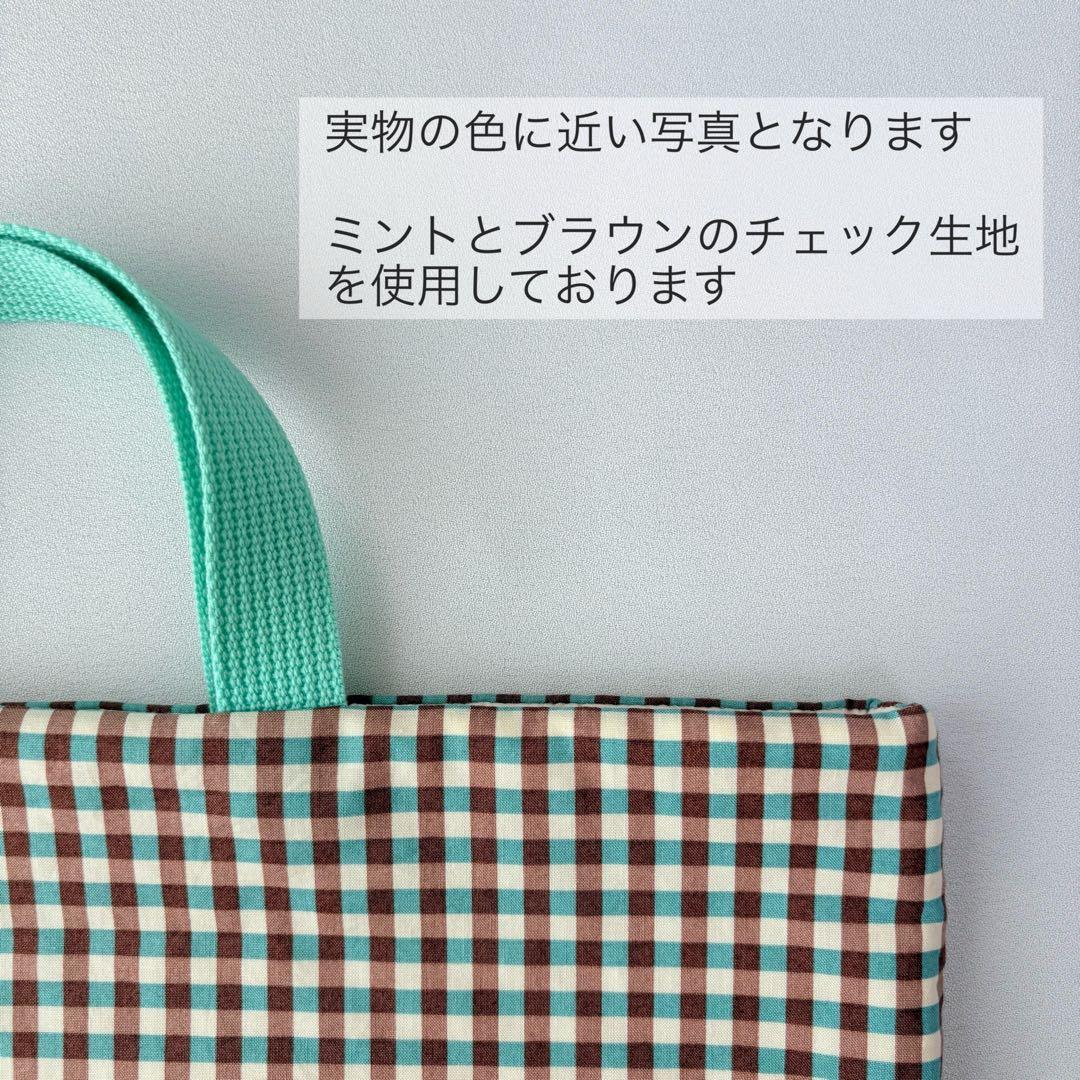 入園入学セット　/チョコミント