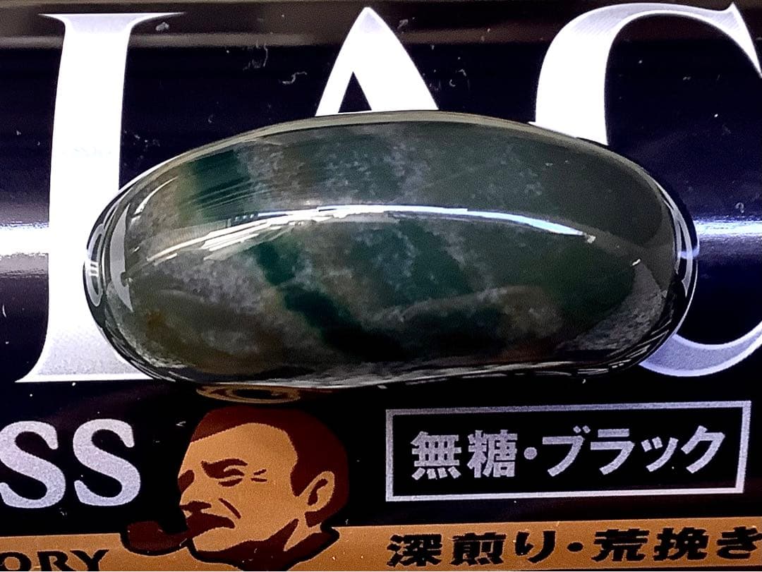 ✳抜群肌紋様‼️最低150.000円以上の品‼️花仙山瑪瑙　出雲勾玉　鑑別書取得品‼️