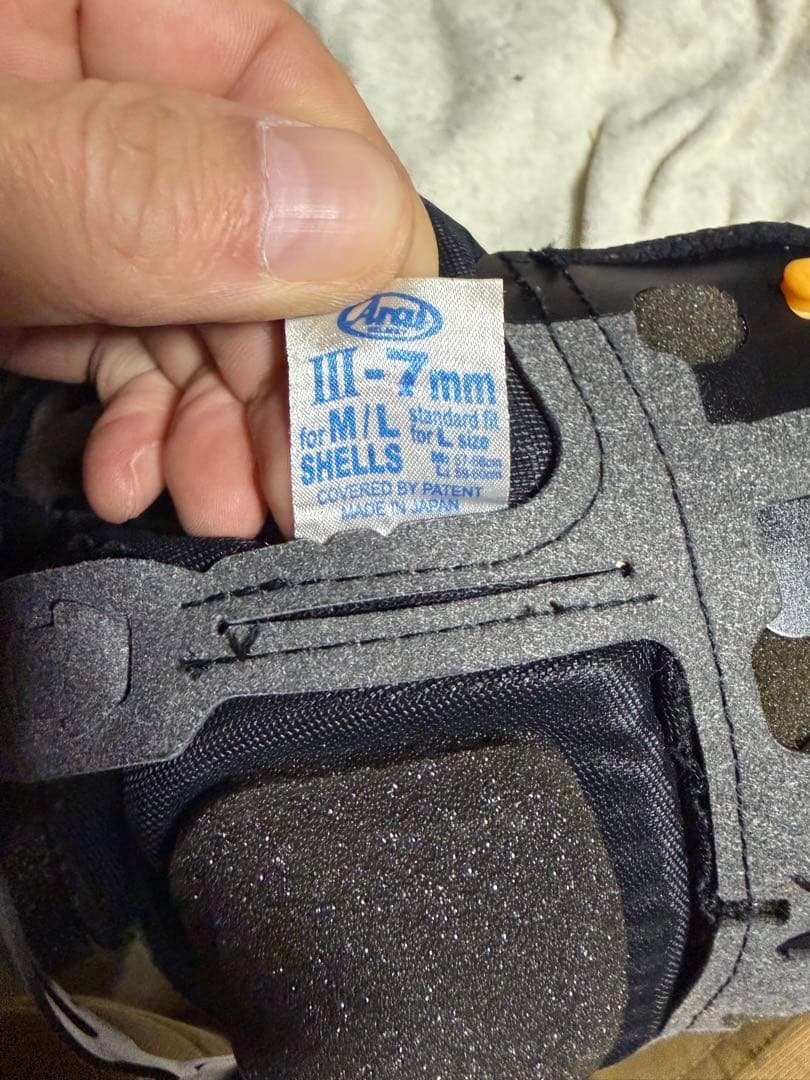 アライ　ラパイドネオ　57-58