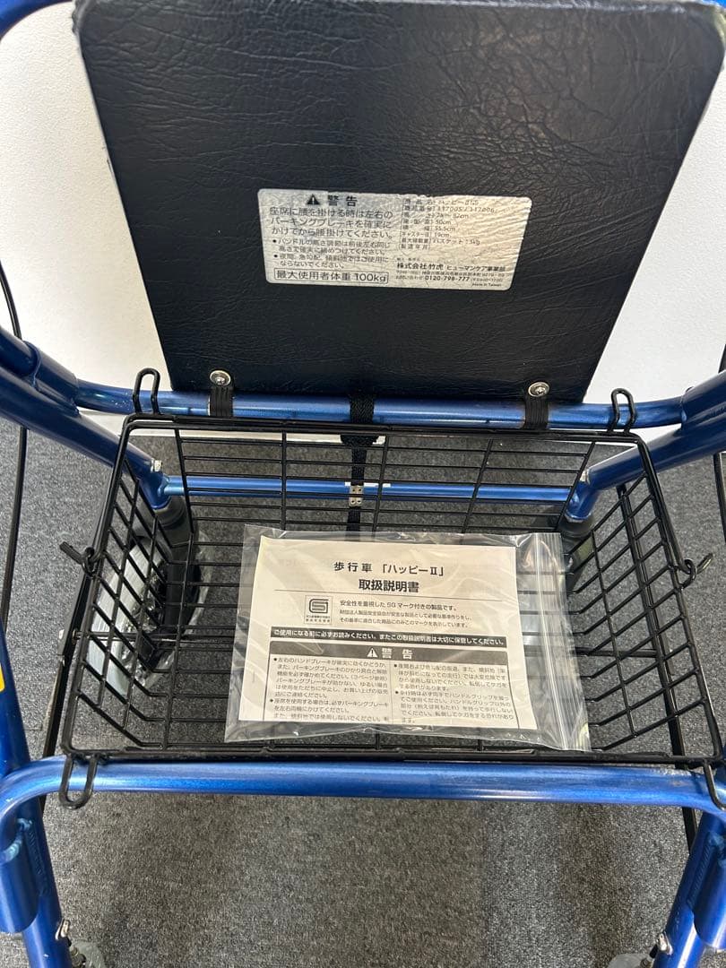 【送料込】竹虎　ハッピーⅡ　軽量歩行器　ブルーメタリック　かご付き