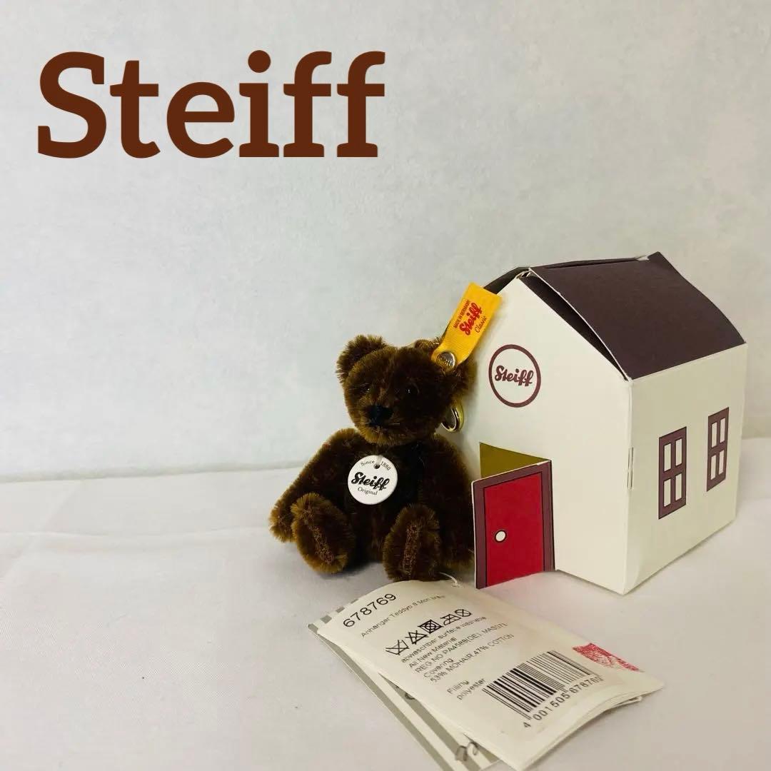 ほぼ日　シュタイフ　テディベア　　未使用　キーリング