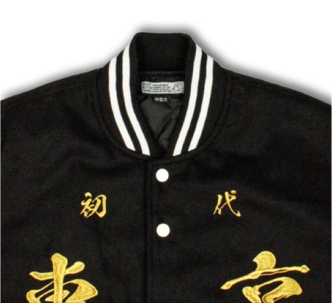 GALFY 東京リベンジャーズ コラボ ビッグスタジャン　新品未使用