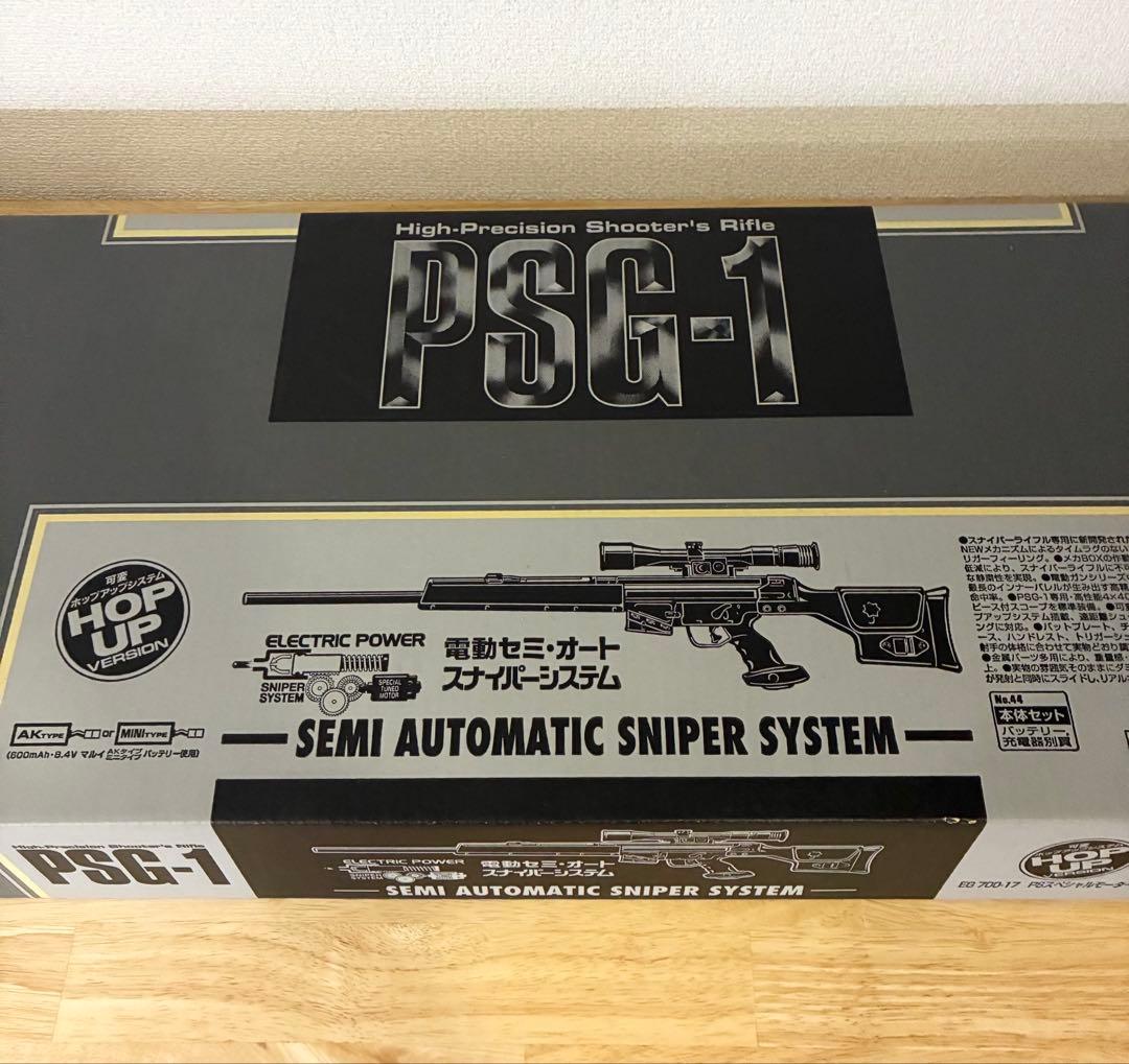 美品 PSG-1 東京マルイ　電動スナイパーライフル