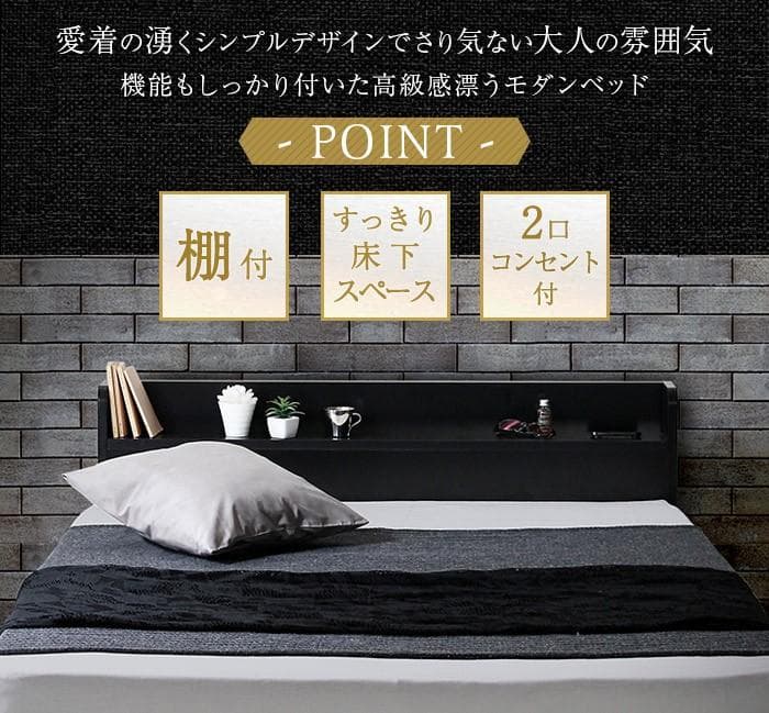 【R】クイーン　マットレスなし【収納なし】 送料込み！【ブラック】