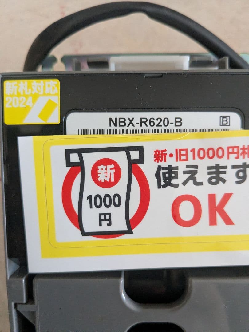 NBX-R620-B 新旧1000円札対応 自販機用ビルバリ　コンラックス製