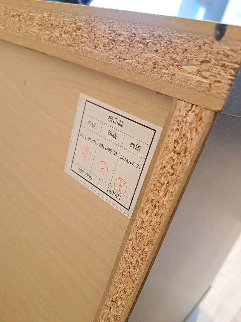 【値下げ】ニトリ テレビ台 ローボード パルサー 165 DBR