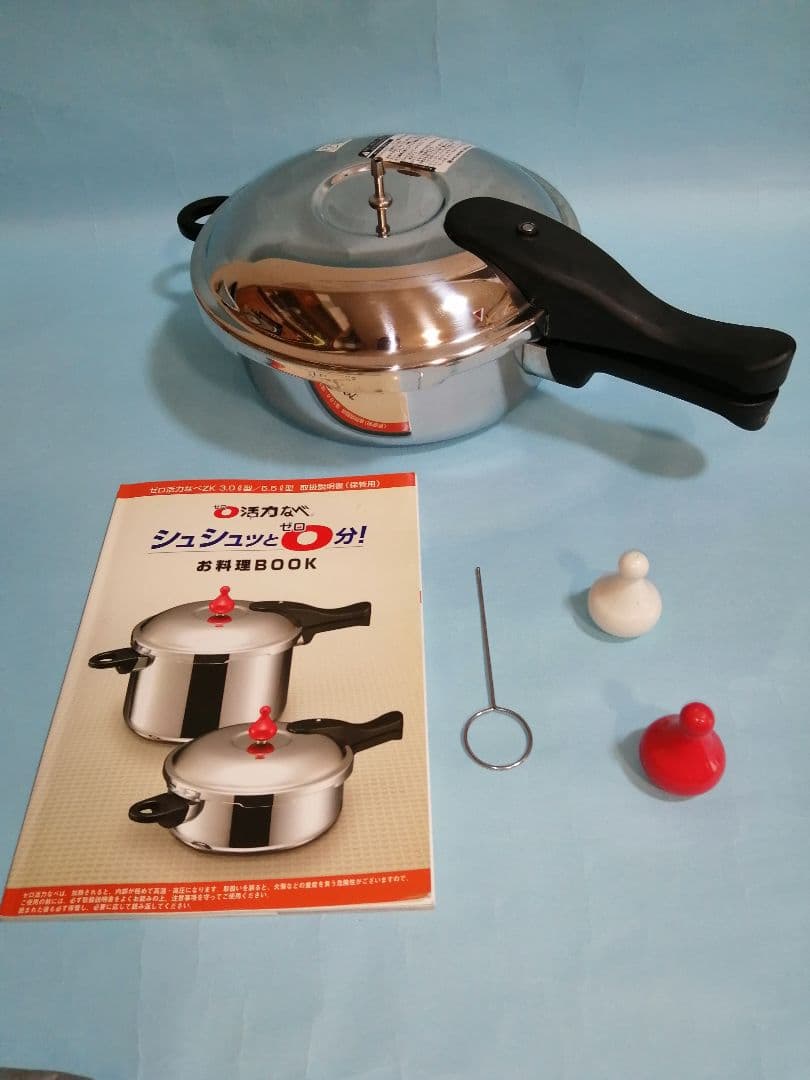 アサヒ軽金属 ゼロ活力鍋 3.0L 2010年製 レシピ本オモリ2個掃除棒付き