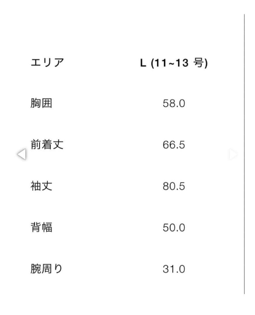 zara フェイクレザージャケットL